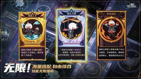 无尽梦回 官方安卓版v0.920647.0